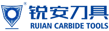 臺(tái)州市銳安硬質(zhì)合金工具有限公司